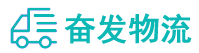 中山到疏附县物流公司
